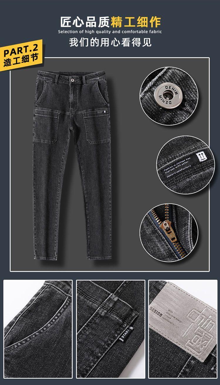 Product Introduction of Six-Pocket Men's Jeans Summer Super Elastic Straight Loose Elastic Zipper Pants Multi-Pocket Cargo Pants Men's Hard-Wearing Shorts 4
