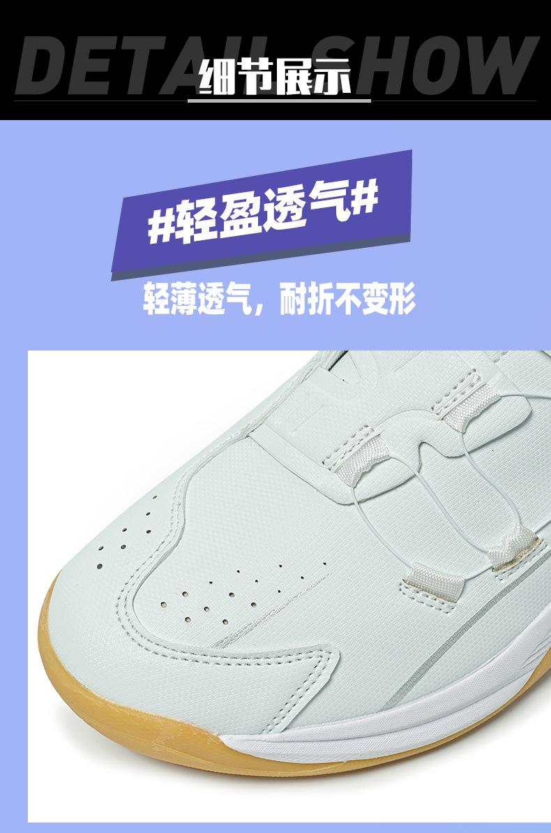 Product Introduction of Badminton Shoes for Men Women Indoor Court Pickleball Volleyball Shoes 2 5 45 S A 36