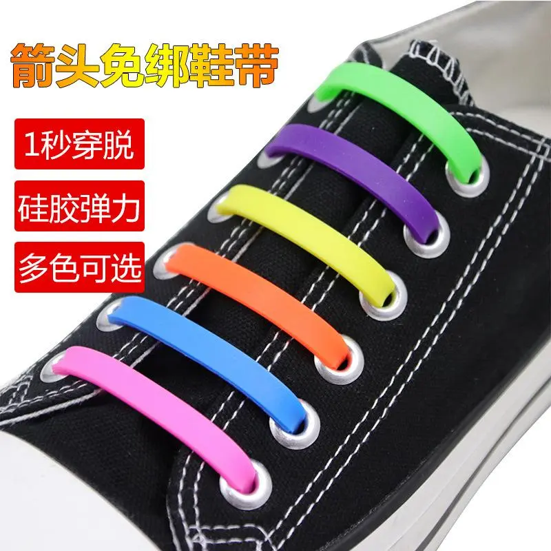 Dây Giày Silicon Lười Hình Mũi Tên, 12 Chiếc, Dây Giày Co Giãn, Thiết Kế Sáng Tạo, Không Buộc Leather 1