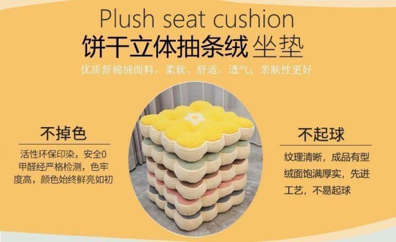 Product Introduction of Đệm Ghế Đệm, Đệm Ngồi Mông Dày Dặn, Thích Hợp Cho Sinh Viên Ký Túc Xá, Lớp Học Và Văn Phòng, Ngồi Lâu, Dụng Cụ Hữu Ích, Đệm Siêu Mềm, Năm 2024 10