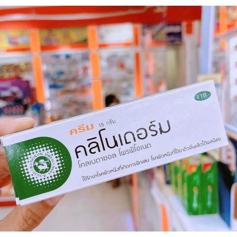 chính hãnġ Kem Dưỡng Da Khô Vảy Nến Clinoderm Thái Lan