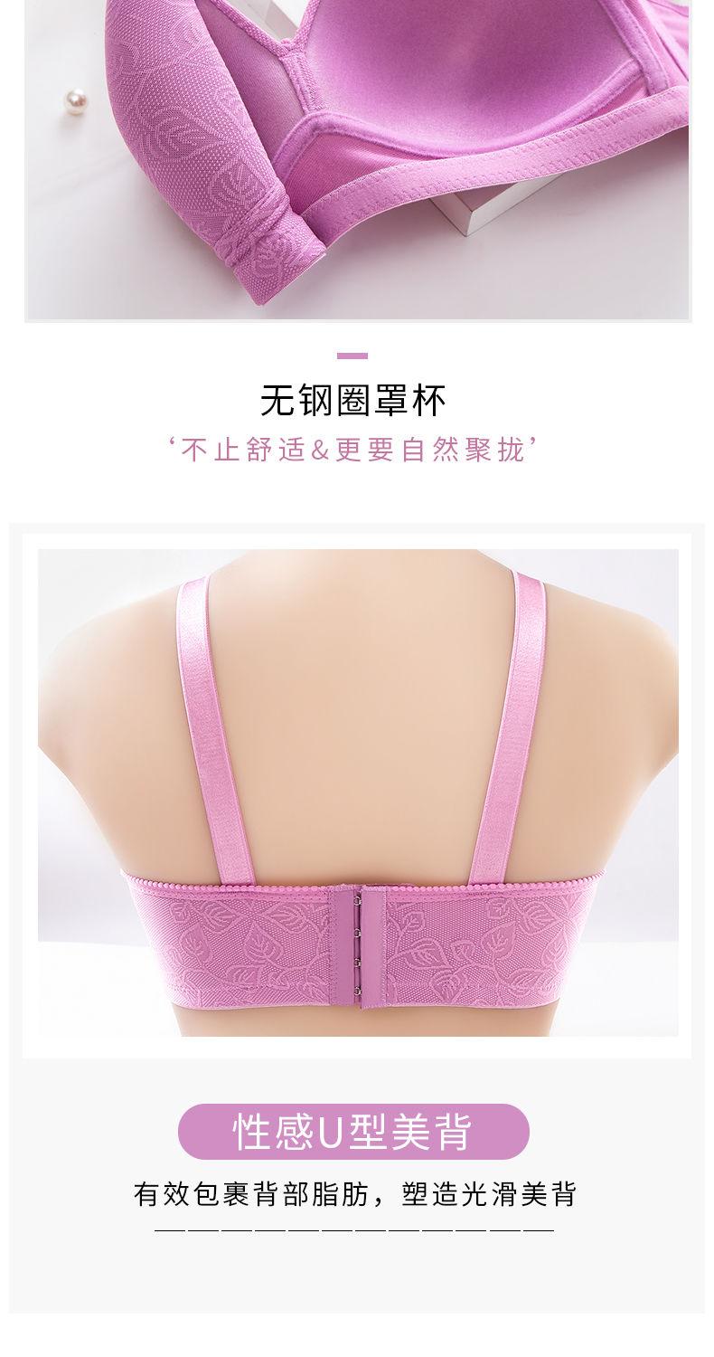 Product Introduction of Plus Size Thin Push up Underwired Bra Anti-Sagging Accessory Breast Push up Bra super  push  bra 6
