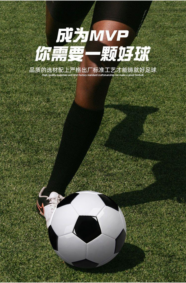 Product Introduction of 20254 No. 5 Elementary School Entrance Exam Training Soccer Ball Campus Competition Black and White Wear-resistant Thickened Explosion-proof Soccer Ball Children's Soccer Ball 1