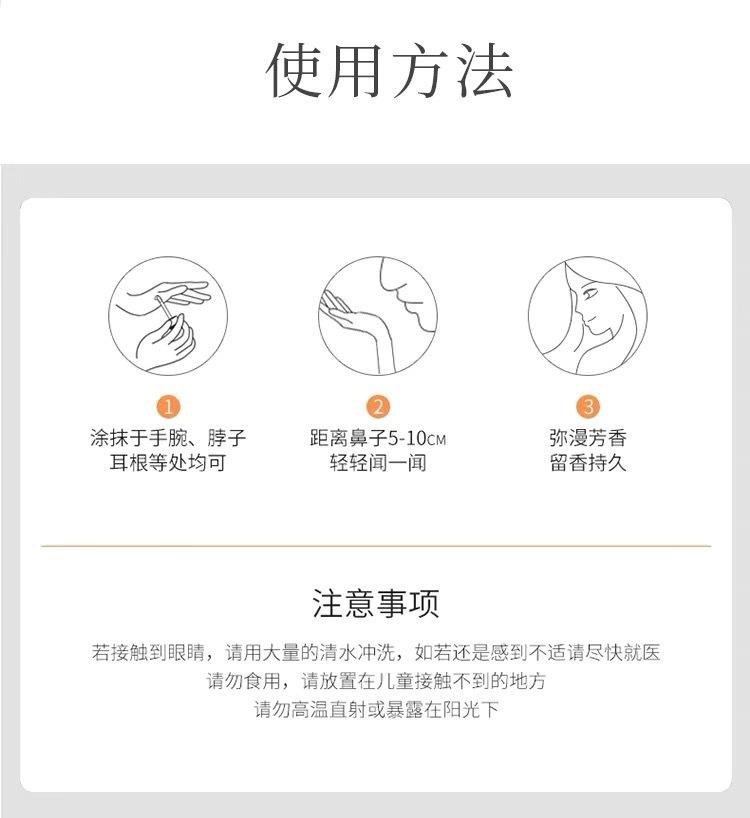 Product Introduction of Classic Hainan Old Shell Essential Oil G Pack Incense with Gift Box 18