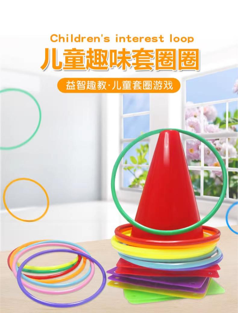 Product Introduction of Colorful Ice Cream Cone Ring Toss Game  | Kids Outdoor Sports Toys for Sensory Integration | Perfect for Garden Play 17