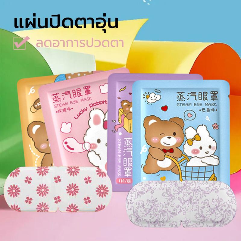 Product Introduction of Mặt nạ mắt, Vankeraa, miếng dán mắt ấm, thư giãn mắt, hơi nước mắt, miếng dán mắt nén nóng, giảm đau mắt 18