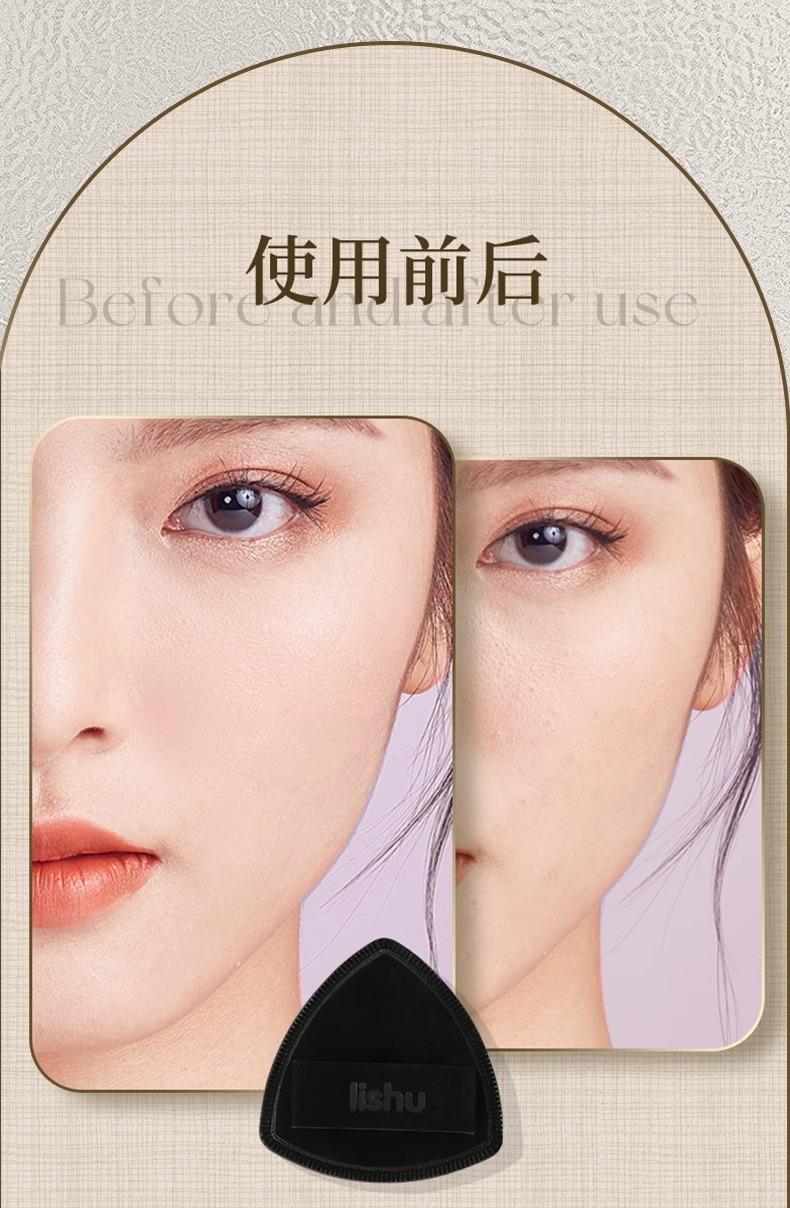 Product Introduction of [New product] Lishu black pineapple potato chip powder puff air cushion is super soft and does not eat liquid foundation double-sided dry wet powder puff Makeup Cosmetic heated  eye makeup  tool 13