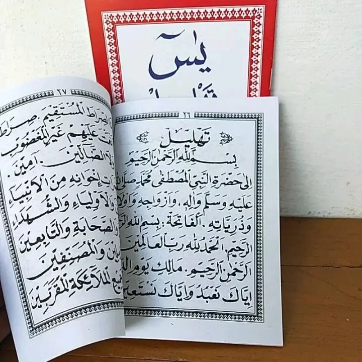 10 pcs  Yasin tahlil dan istighotsah lengkap 2