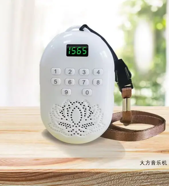 Loa nghe nhac, nghe giảng  hoa sen có 52 bài Củ Loa Nghe Nhạc