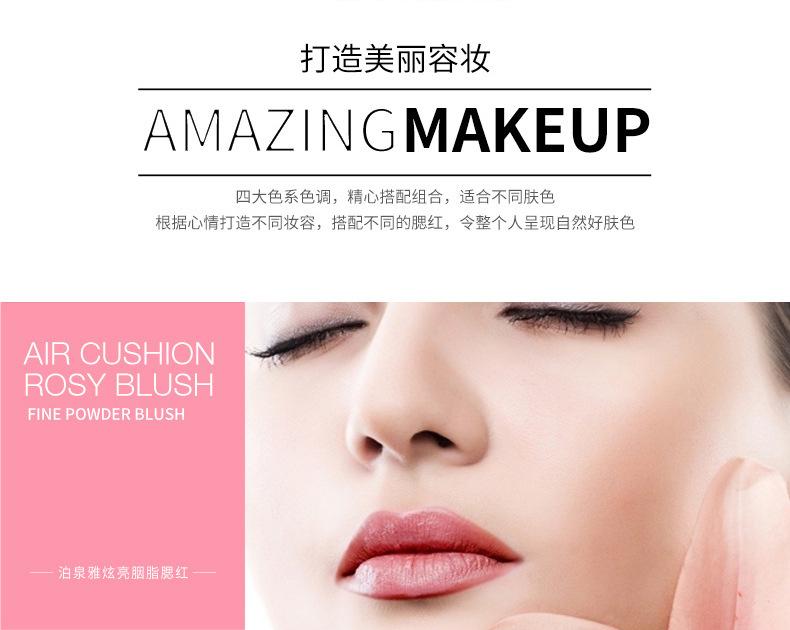Product Introduction of [DuoDuo] UUU - Bioaqua Blush Nude Makeup Natural Brighten Skin Cushion Blush Makeup 6