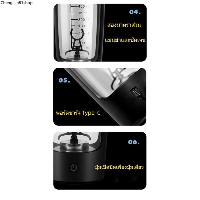 Product Introduction of ขายร้อน แก้วปั่น แก้วชงอัตโนมัติ  ละลายได้รวดเร็ว ความจุ 650 ml เเก้วน้ำอเนกประสงค์ เชคง่าย 49