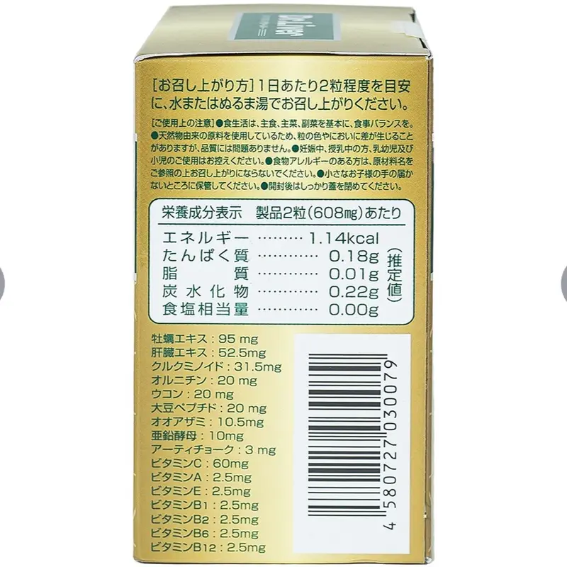 Viên uống Dr. Liver Jpanwell bổ gan, tăng cường giải độc gan (60 viên) 4
