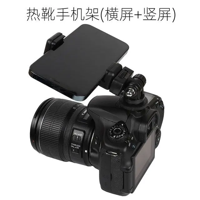 Giá Đỡ Điện Thoại Có Ngàm Hot Shoe, Cho Máy Ảnh Kỹ Thuật Số Canon Và Nikon, Thích Hợp Cho Máy Ảnh SLR, Siêu Nhỏ Và Máy Ảnh Điện Thoại Di Động, Với Giá Đỡ Và Ống Ngắm, Đế Cố Định PTZ Phụ Kiện Camera