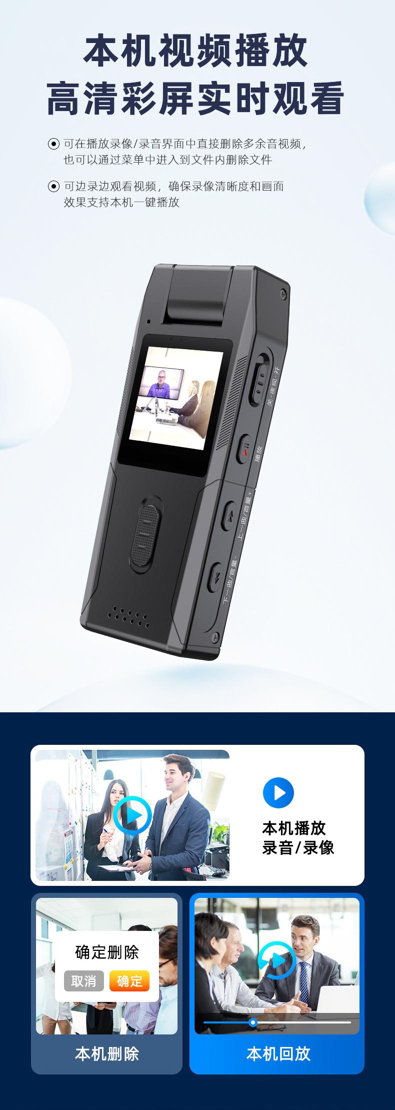 Product Introduction of Long Endurance HD Night Vision Law Enforcement Recorder Back Clip Conference Live Recorder Outdoor Riding Sports Camera 16