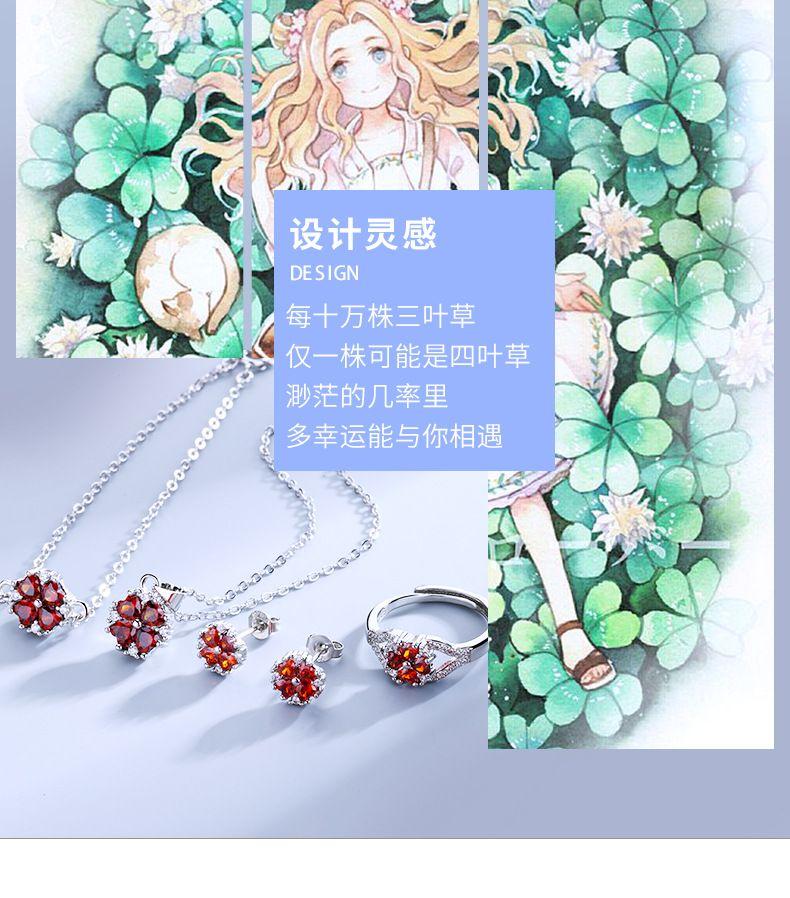 Product Introduction of Red New Style Four-Leaf Clover Necklace Women's Set Pomegranate Red Zircon Bracelet Ear Studs Ring Ornament Four-Leaf Clover Suit 3
