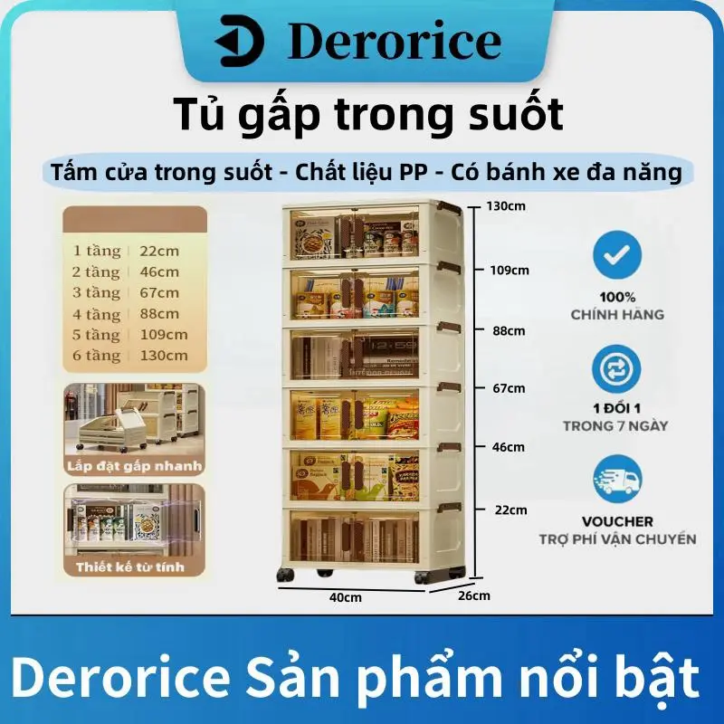 【Rộng 40】Derorice Tủ gấp trong suốt gia đình mới, tủ quần áo ăn nhẹ, chất liệu nhựa PP, cửa đôi chống bụi