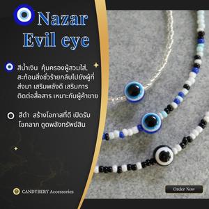CandyBerry สร้อยคอ สร้อยข้อมือ Evil eye ดวงตาปีศาจ หรือ Nasar amulet  เครื่องรางนำโชค No.CB-035