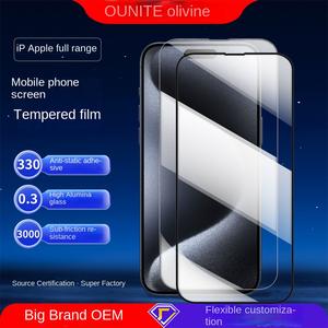 ฟิล์มกระจกนิรภัย เหมาะสำหรับ Apple 15, Iphone14, 11, XR, 12, Frosted, ฟิล์ม 14pro, 13promax, มองไม่เห็น ฟ้า ม่วง น้ำเงิน สีดำ เคส