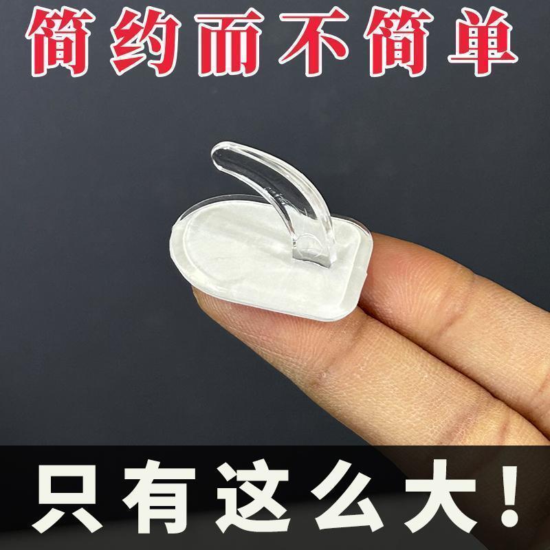 Móc Dính Vô Hình, Móc Mini Đơn Giản, Móc Gia Đình, Thích Hợp Cho Phòng Khách Ô Tô, Lớp Học, Phòng Tắm, Phòng Ngủ, Móc Dính Đuổi Muỗi, Bền, [4049 Đánh Giá Tích Cực] 2