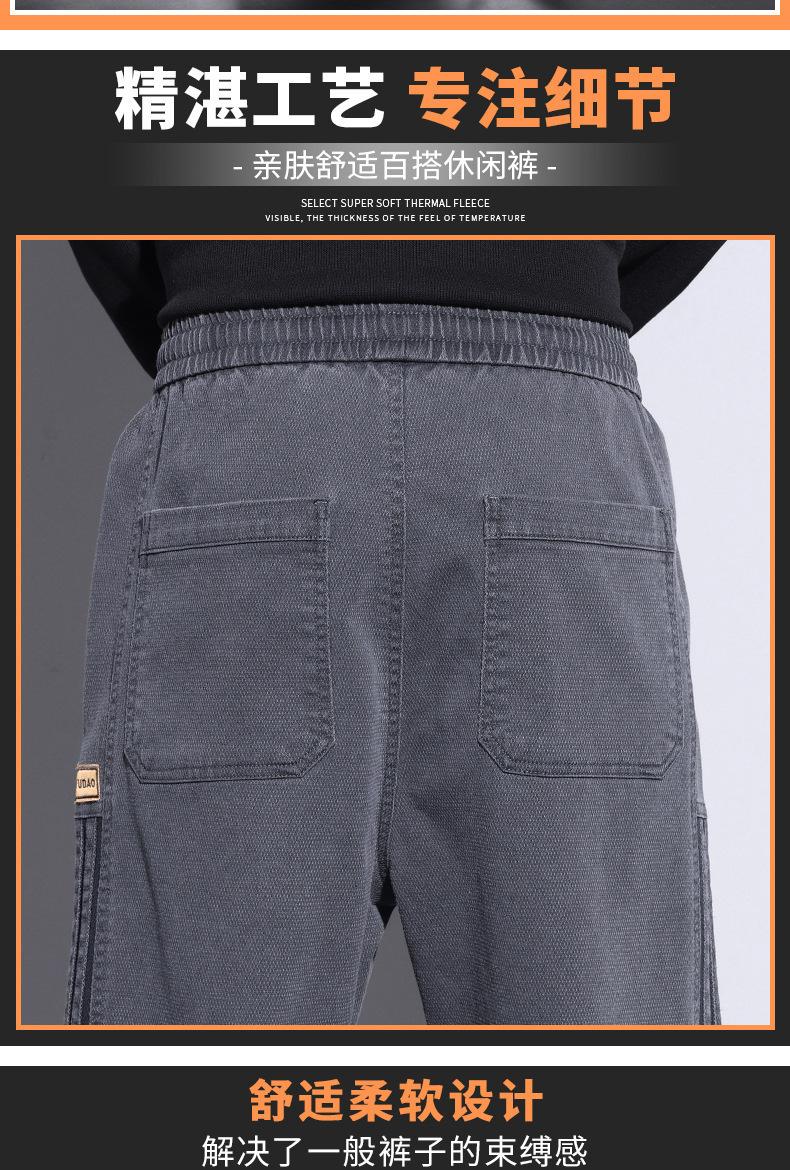 Product Introduction of 2024 New Casual Men's Elastic Joggers |   Spring Summer Stretchy Workout Pants |   Loose Fit Streetwear Tapered Trousers for Teen Boys |   Trendy Multi-Purpose Sports & Casual Pants 3
