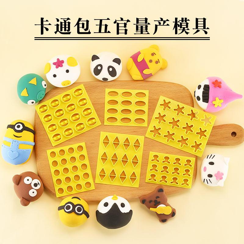 Khuôn bánh bao tạo hình chi tiết mắt, mũi, miệng, cánh tay con vật nhấn hàng loạt KCBB0003 5