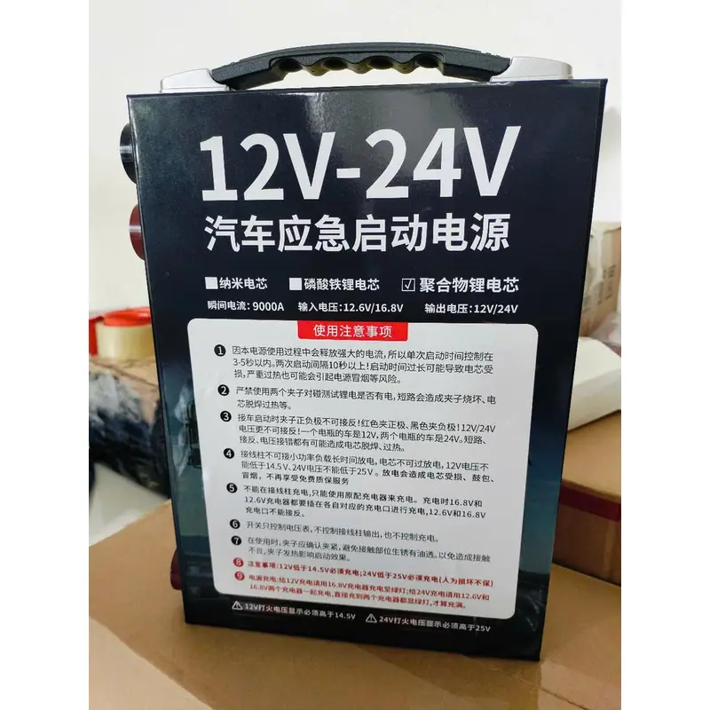 KÍCH KÍCH BÌNH XE TẢI VÀ XE DU LỊCH CÔNG XUẤT LỚN  12V 24V 8000A-MÃ T86- Hàng Chính Hãng Soulor MÃ T86 8000A 7
