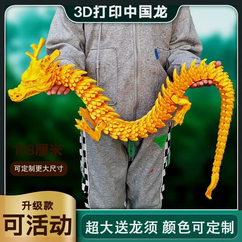 Đồ Chơi Rồng Trung Quốc In 3D, Cực Lớn, Có Thể Di Chuyển, Bán Chạy, Rồng Vàng, Đồ Trang Trí Phong Cảnh Đá, Rồng, Năm 2025 0