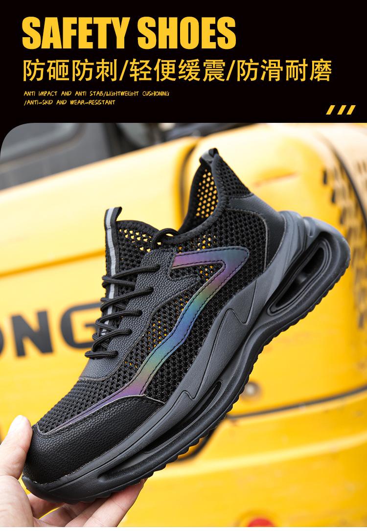 Product Introduction of In Stock Steel Toe Shoes Safety Shoes Protective Footwear Four Seasons Labor Protection Shoes Anti-Smash and Anti-Puncture Lightweight Men's and Women's Steel Toe Cap Breathable Mesh Safety Shoes 1