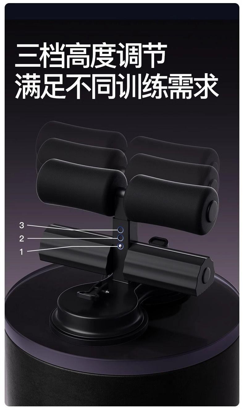 Product Introduction of Dụng Cụ Hỗ Trợ Ngồi Ups, Thiết Bị Tập Thể Dục Cố Định Hút, Để Tập Bụng Và Cơ Bụng, Thích Hợp Cho Các Kỳ Thi Vào Trường Trung Học, Được Phát Hành Năm 2024 6
