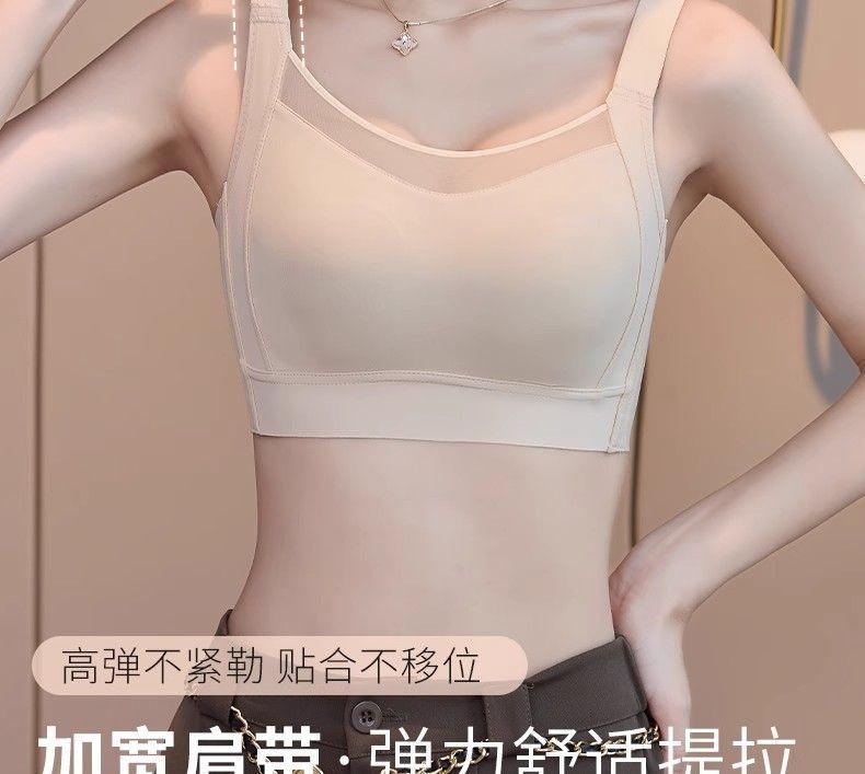 Product Introduction of Bra, Minimizing Bra for Large Bust, Lingerie, Women, Comfort, Basic, Minimalist, Seamless Lift Bra, Side Support, Anti-Sagging, Strapless Bustier with Bunny Ear Cups, Plus Size 29