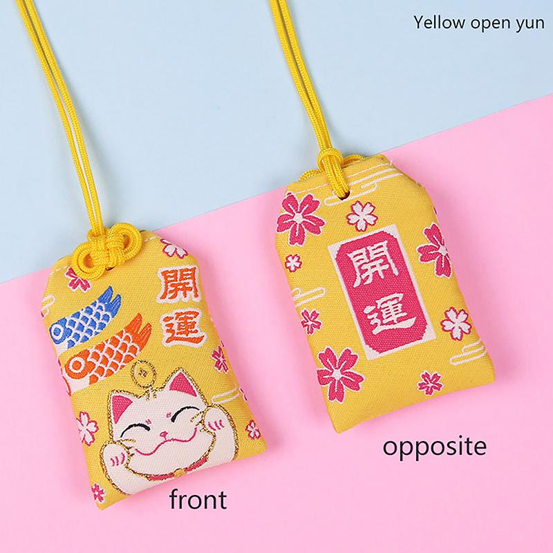 Product Introduction of Mặt dây chuyền quà tặng trẻ em, mới, cổ điển, cầu nguyện Nhật Bản, Trang Sức Bảo Vệ hoàng gia Omamori, tài lộc, thành công, công việc, Chúa giàu có, túi phước lành nhỏ Decor Decor Phòng Đồng 45