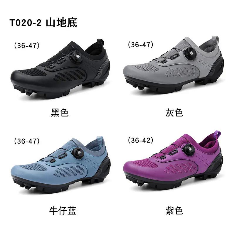 Product Introduction of New cycling shoes for men ultralight road bike shoes non-slip wear-resistant professional sport shoes outdoor sports mountain bike bycling shoes MTB size 36-47 32
