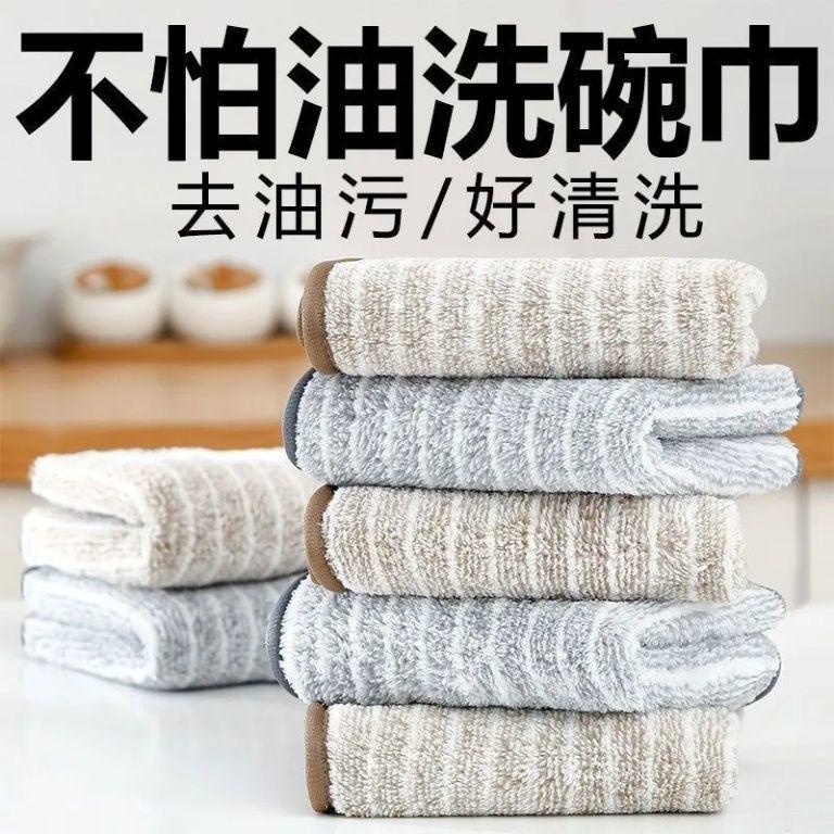 Vải Nhà Bếp Sợi Than Tre, Chống Dính Dầu, Khăn Lau Bát Đĩa, Dày Và Thấm Hút, Không Mủ Trạc, Thích Hợp Để Loại Bỏ Dầu, Khăn Lau, Vận Chuyển 24 Giờ 6