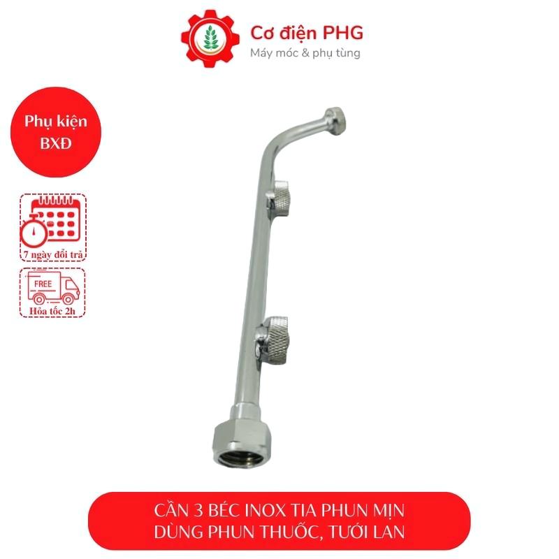 Cần xịt 3 béc inox phun sương dùng cho phun thuốc, tưới cây, tưới lan | Phụ tùng Bình xịt điện | Cần ba béc chất liệu Inox dùng cho tưới nước tưới tiêu phun sương