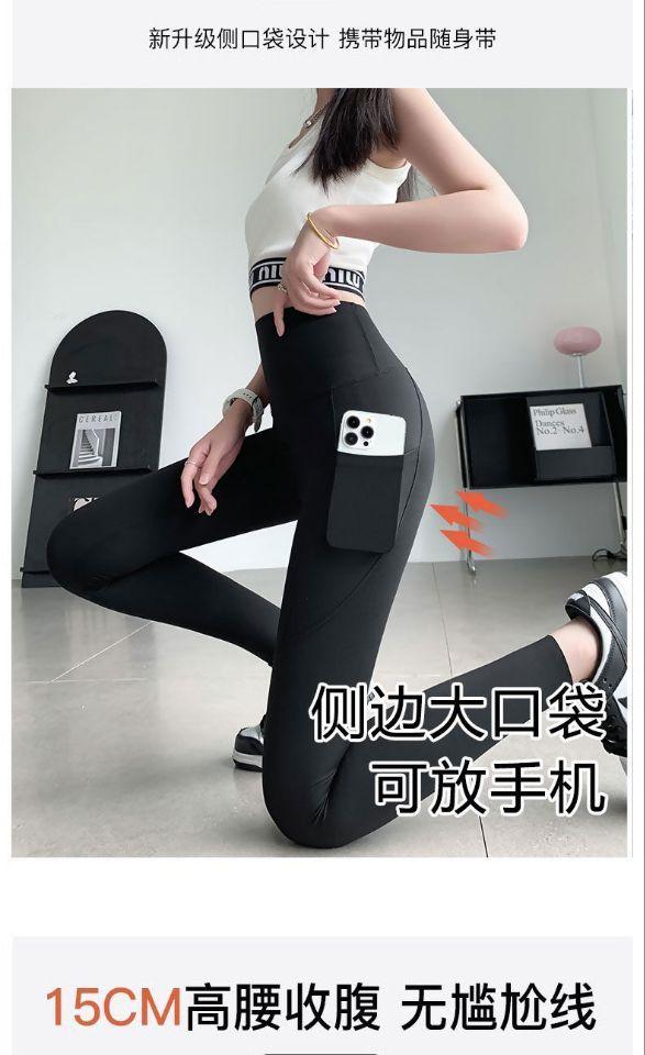 Product Introduction of Shark Pants Women's Outer Wear Spring Thin Mesh Pocket Barbie Yoga Pants High Waist Shaping Tight Leggings 3