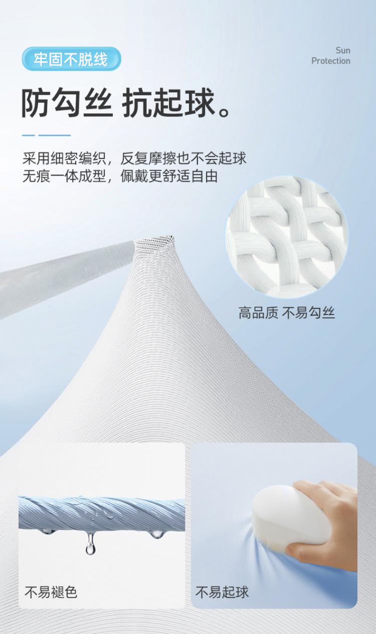 Product Introduction of Tay Áo Chống Nắng, Mùa Hè, Dành Cho Nam Và Nữ, Bảo Vệ Cánh Tay, Chống Tia UV, Làm Bằng Lụa Lạnh, Thích Hợp Để Đạp Xe, Bán Buôn Có Sẵn 10