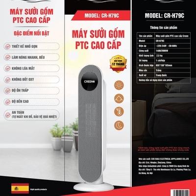 Quạt sưởi gốm Creeen CR-H79C dòng cơ 1