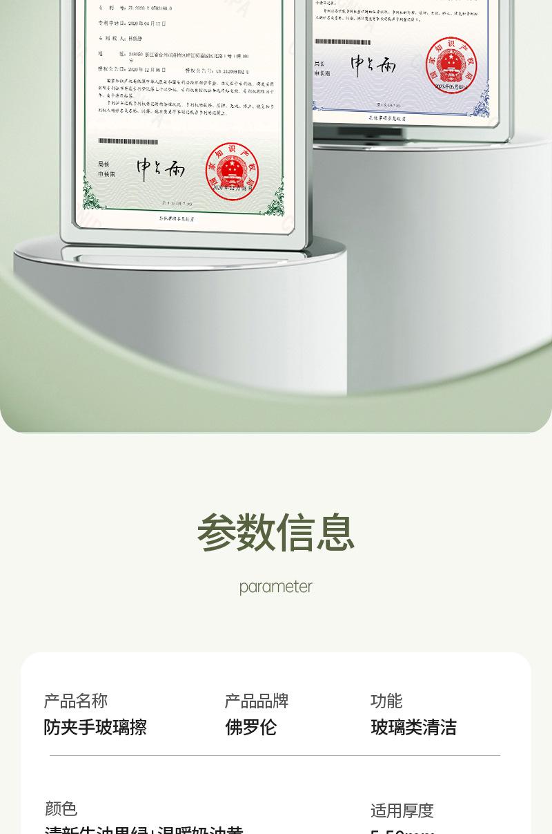 Product Introduction of น้ำยาทำความสะอาดหน้าต่างที่เก็บน้ำ, ใหม่, ไม้กวาดหุ้มยางกระจกปรับได้สองชั้น, แปรงสองด้าน, ที่ปัดน้ำฝนกระจกดูดแม่เหล็ก, สำหรับทำความสะอาดในครัวเรือน 20