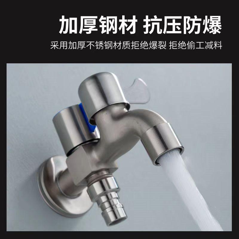 Product Introduction of 304 Stainless Steel Faucet for Washing Machine, Dual-Use One Inlet Two Outlet Faucet, 1/2 Inch Household Tap Water Switch 1