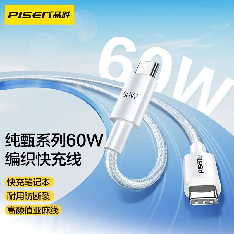 Dây Cáp PD C-C 3A / 60W Chính Hãng Pisen TC02 dùng tốt cho iPhone, iPad và Samsung Phụ Kiện Sạc Điện Thoại Usb Bộ Sạc Nhanh 5