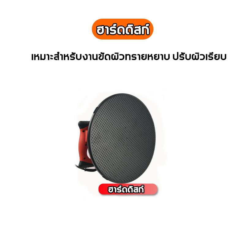ขนาดมาตรฐาน38cm จานจับชิ้นงาน สำหรับเครื่องขัดหน้าปูน ใบขัดมัน แบบขัดหยาบ แผ่นขัดหน้าปูน จานขัดปูนฉาบ ใส่ได้ทุกยี่ห้อ 3