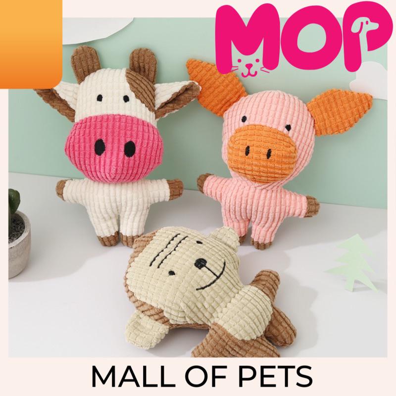Mainan Anjing / Dog Toy / Boneka Gigit Animal Series 0