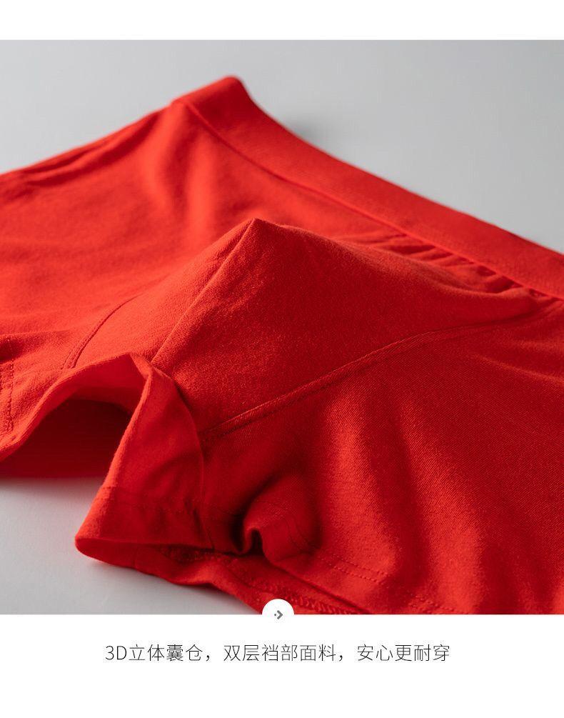 Product Introduction of Quần Lót Nam, Năm Sinh, Quần Lót Cotton, Thiết Kế Màu Đỏ Nóng Bỏng, Dành Cho Nam Và Bé Trai, Quần Đùi Boxer 12