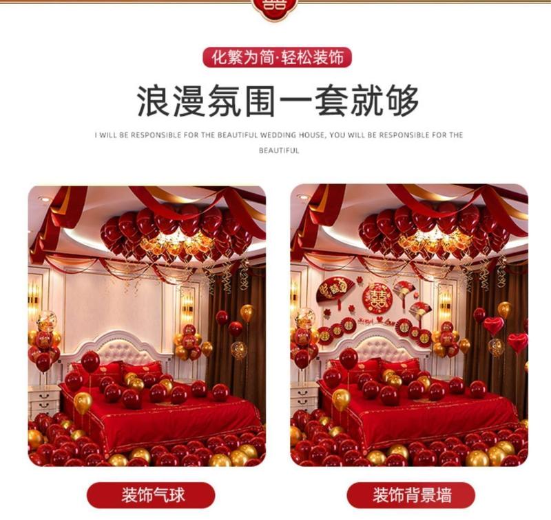 Product Introduction of Bóng Bay Phù Hợp Với Bố Trí Phòng Cưới, Gói Đồ Trang Trí Nổi Tiếng Trên Internet, Bộ Sưu Tập Đồ Dùng Tiệc Tùng Cho Phụ Nữ Và Nam Giới, Thích Hợp Cho Phòng Ngủ Cưới, Tiệc Tùng, Đám Cưới 10