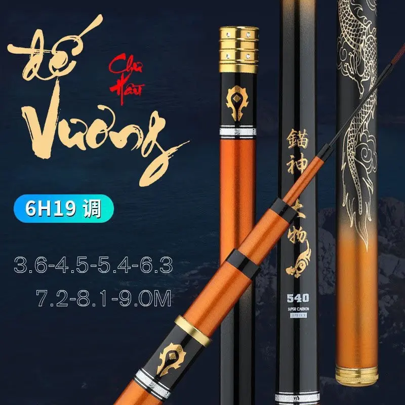 Cần Đế vương chư hầu 6H ( tặng ngọn phụ)