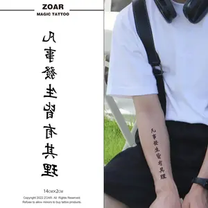 GATTOO- Zoartattoo stiker tato  M-445  sementara  【Segala sesuatu terjadi karena suatu alasan】Tahan lama Tattoo menempel dekorasi seni untuk pria dan wanita