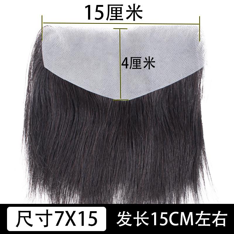 Product Introduction of Hairline Wig Men's Wig Patch Forehead Replacement Piece Real Hair Full Hand-woven Biological Scalp Bangs 17