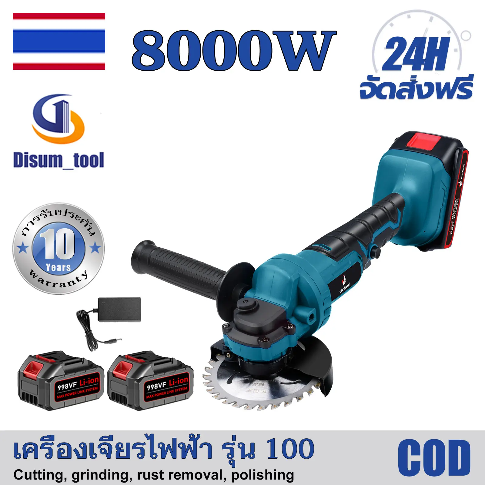 VIC TOOL เครื่องเจียร์ ลูกหมูไร้สาย หินเจียรไร้สาย ลูกหมูหินเจียร เครื่องเจียร เครื่องเจียรไร้สาย 21v มอเตอร์ไร้แปรงถ่าน หินเจียรใช้แบต หินเจียร ลูกหมูใช้แบต ลูกหมูเจียร เครื่องเจียร ความเร็ว: 10,000 รอบต่อนาที ตัด เจียร กำจัดสนิม ขัดเงา