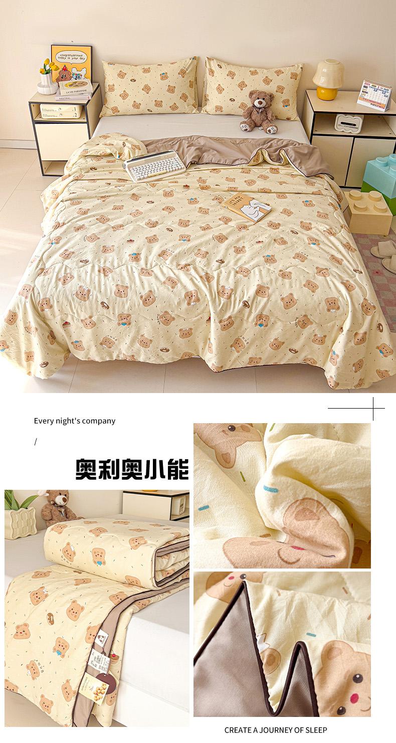 Product Introduction of Thin Quilt Cute Bear Comforter Single Queen King 12