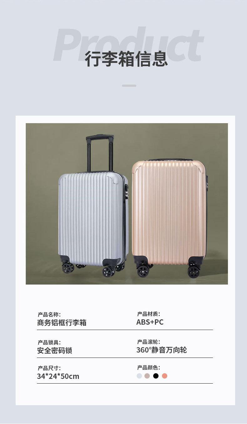 Product Introduction of Hộp Đựng Xe Đẩy Dành Cho Người Lớn, Bán Buôn, 20 Inch, Thiết Kế Mới 2024, Hộp Mật Khẩu, Dung Tích Lớn, Màu Trơn Chống Va Chạm, Thích Hợp Cho Du Lịch Thường Ngày vali  size  lớn  24 7